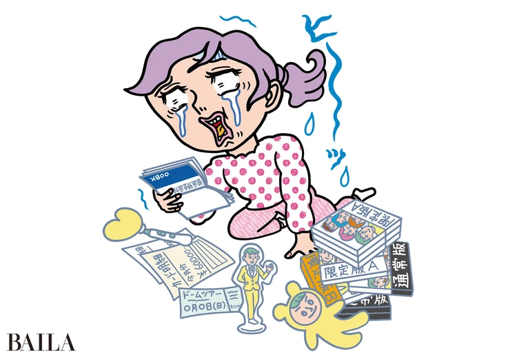 なにげなく見たカード請求が初めて限度額ギリギリで…。