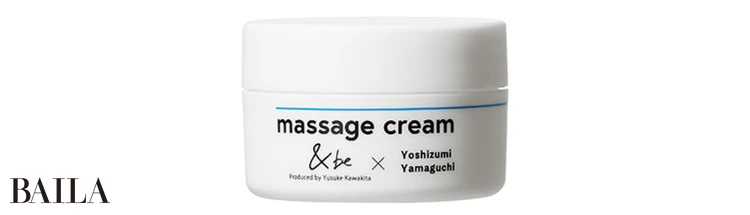 &be マッサージクリーム 50g ¥3850/Clue
