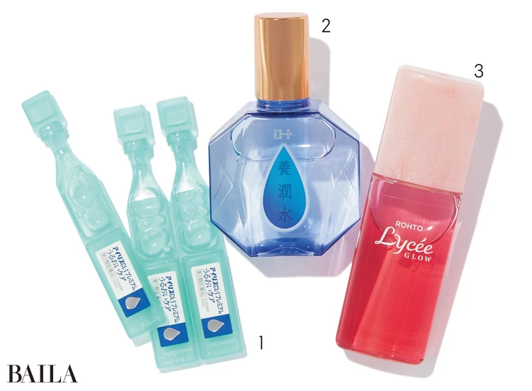 1　アイリスCL-Iプレミアム うるおいケア（第3類医薬品） 0.4㎖×30本 ￥1634／大正製薬 　2　ロート養潤水α（第3類医薬品） 13㎖ ￥968／ロート製薬　3　ロートリセグロウ（第3類医薬品） 8㎖ ￥768／ロート製薬　