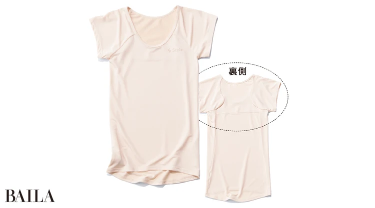 インナー￥3480／スタイル