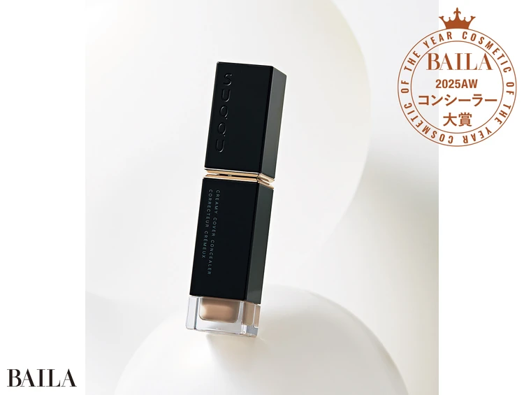 【コンシーラー部門】SUQQU クリーミィ カバー コンシーラー