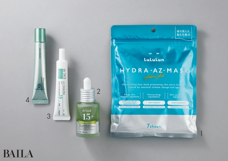 インナードライ肌にはアゼライン酸