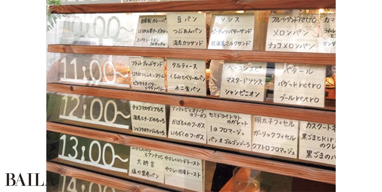 【長谷川あかりの高松旅行】食もアートも感度高めな香川・高松で出合ったグルメと器_6