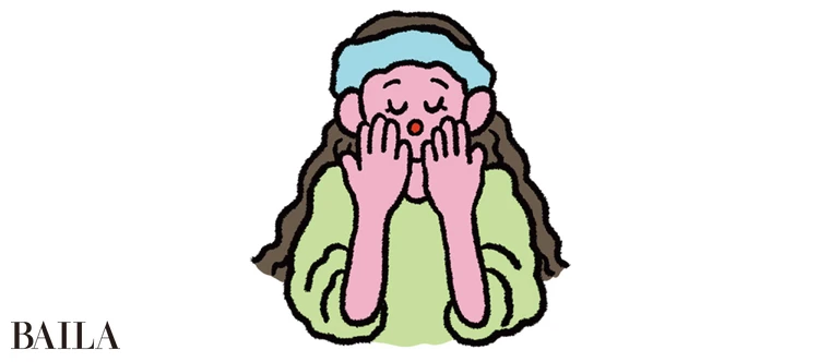 《1》手のひらで垂直に 顔を覆う