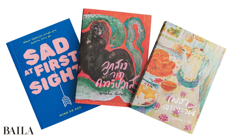 日本でもハマる人が続出!? タイ文学の魅力とその勢い、おすすめ本を紹介！_8