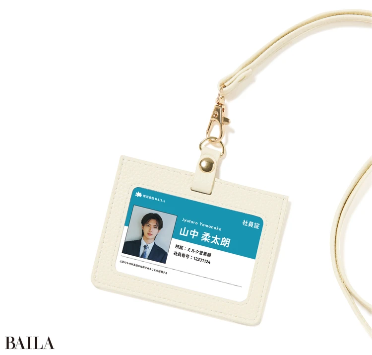 山中さんが演じたのは…