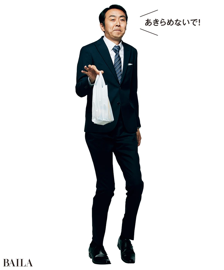 田中さん「あきらめないで！」