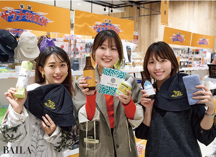 全国サウナ物産展2025 潜入レポート！！