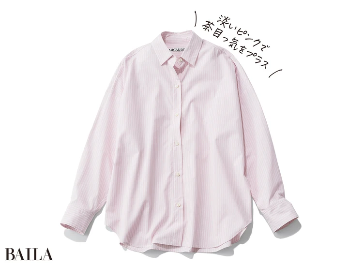 ピンクストライプシャツ