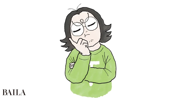 はて 資産価値って?