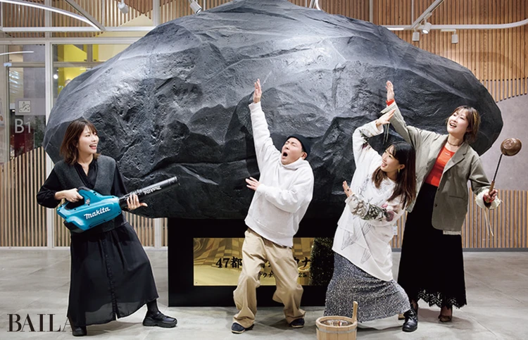 巨大なサウナストーンモニュメントの前で一緒に記念撮影！