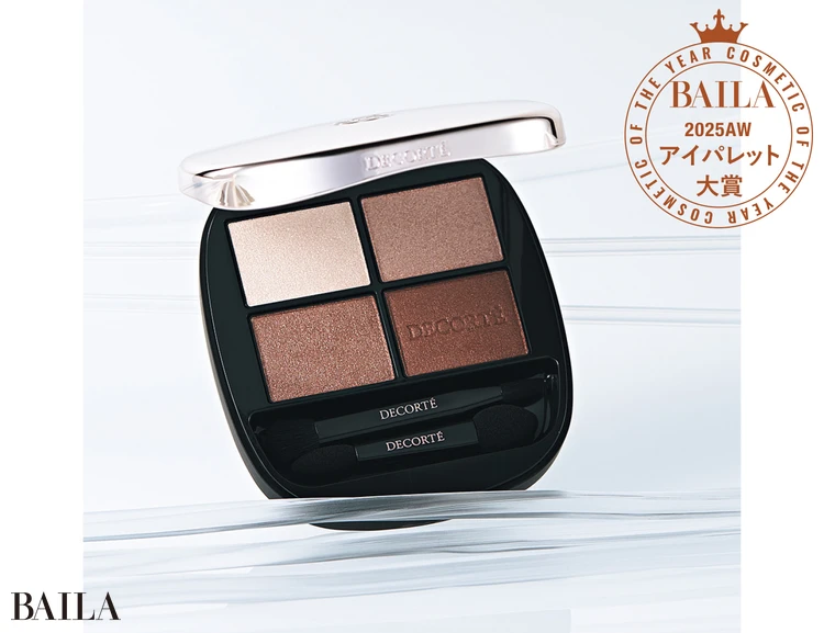 【アイパレット部門】コスメデコルテ スキンシャドウ デザイニング パレット