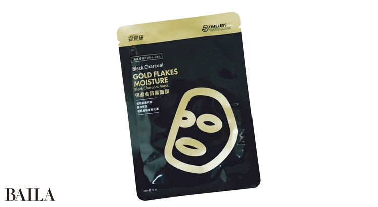 「TTM ／提提研」の金箔配合マスク（NT$70）／A