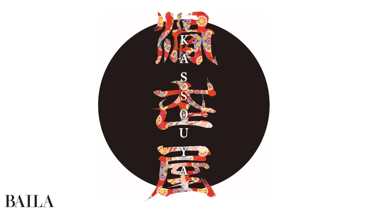 アイスショー『滑走屋』