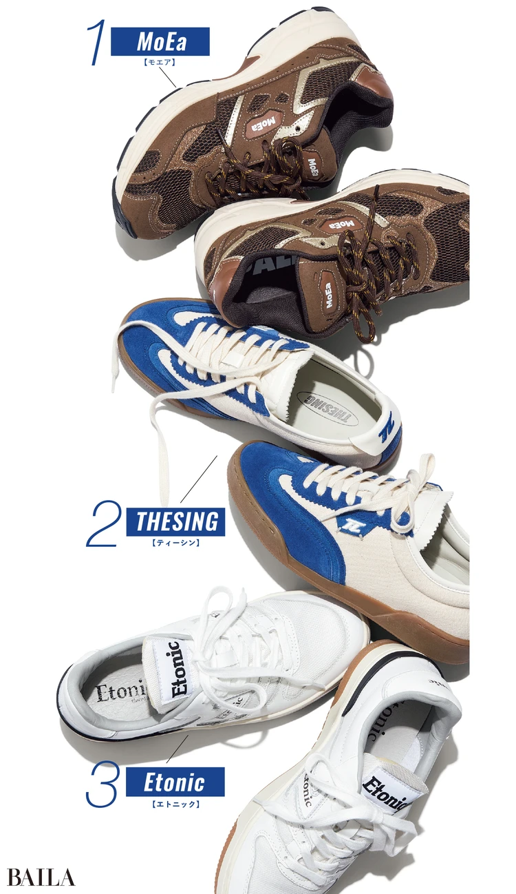注目ブランドの新スニーカー