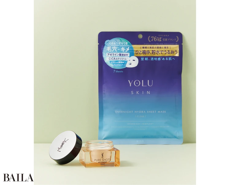 (右)ヨル スキン オーバーナイト ハイドラシートマスク クリア 7枚 ¥880/I-ne (左)ピュアショット アイクリーム 15㎖ ¥12980/イヴ・サンローラン・ボーテ