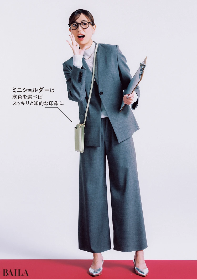 脇役登壇の日はミニバッグ必須！