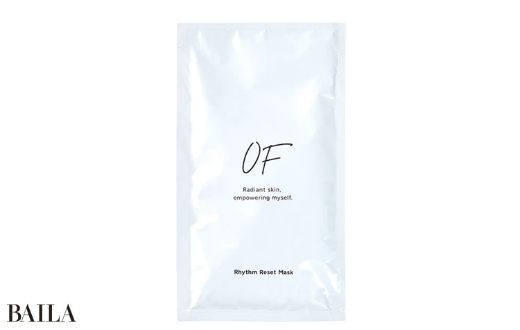 リズムリセットマスク 5枚入り ¥4400/コスメフェリーチェ