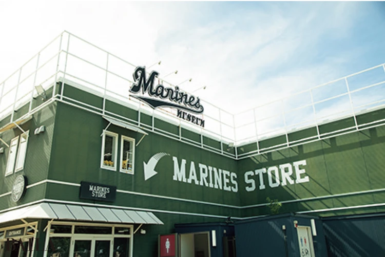 MARINES STORE