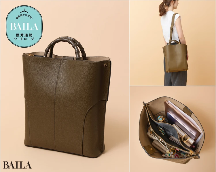 ロペ エポール BAMBOO BAG Large コラージュ画像