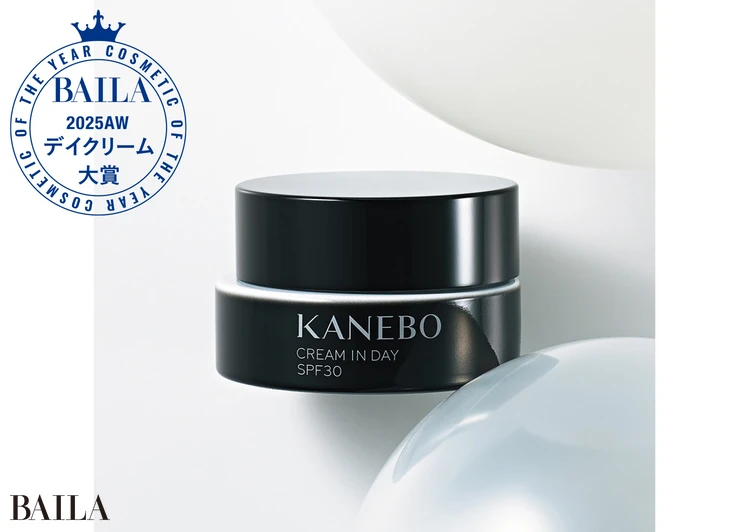 【デイクリーム部門】KANEBO  カネボウ クリーム イン デイ Ⅱ 
