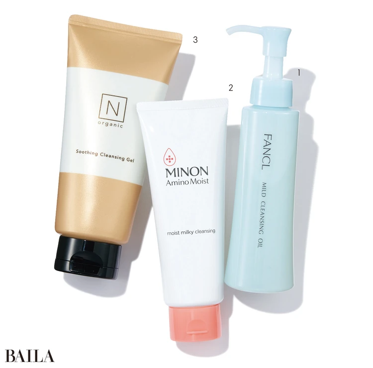 帰宅、即クレンジング！ 刺激の原因を持ち込まない