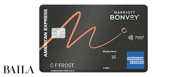 Marriott Bonvoy・アメリカン・エキスプレス・カード