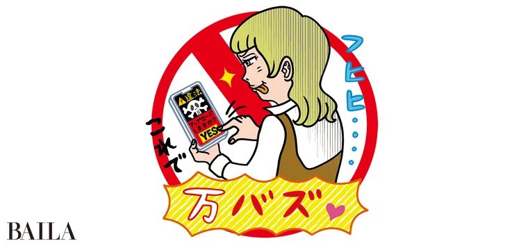 ファンクラブ限定動画をSNSに違法アップロードするファン。