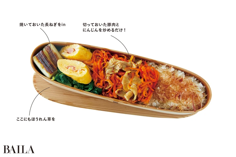 【昼ご飯】にんじんと豚肉のマスタード炒め弁当