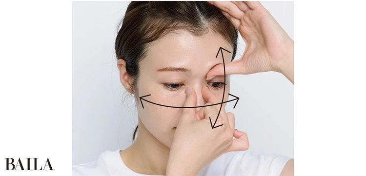 眉下の 血行を 促す