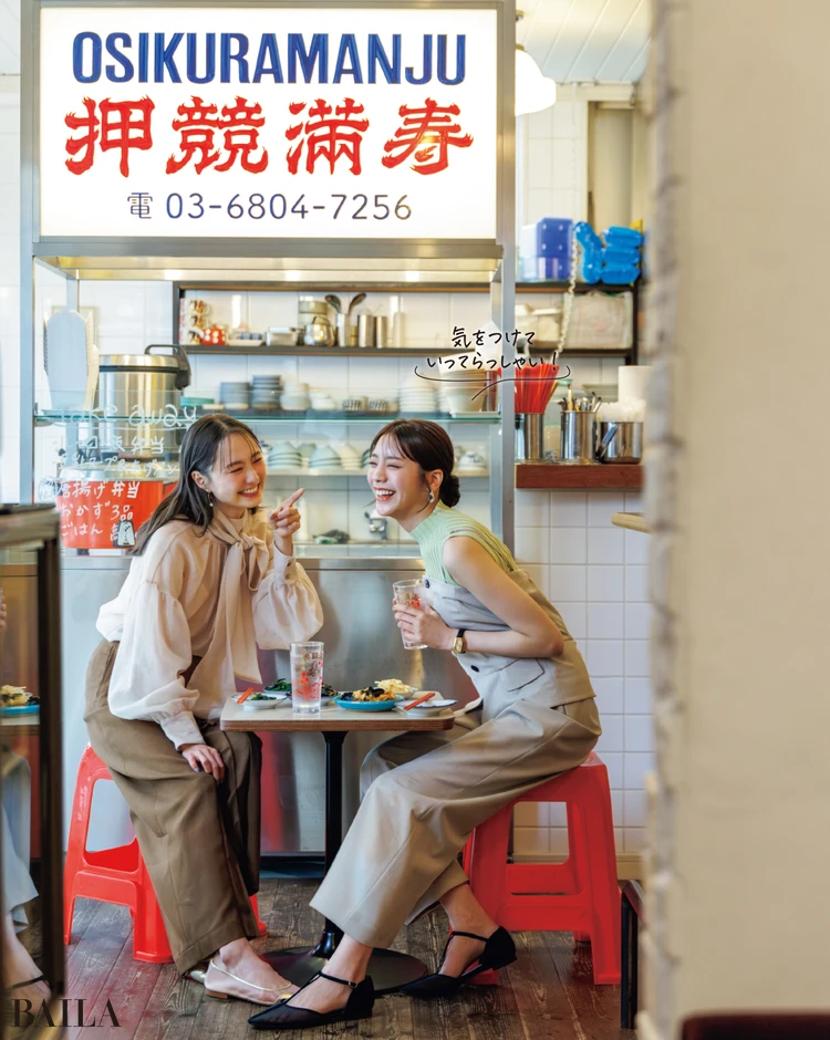 《Day15》友菜先輩の中国渡航前に明日香おすすめの中華でゆっくり。夏休みに遊びにおいで、と大盛り上がり!