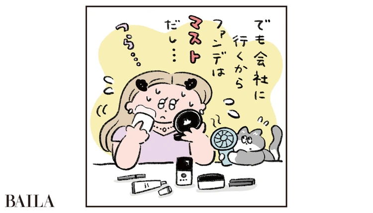 漫画-2