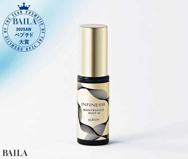 【ペプチド部門】アルビオン アンフィネス メンテナンス ショット 10