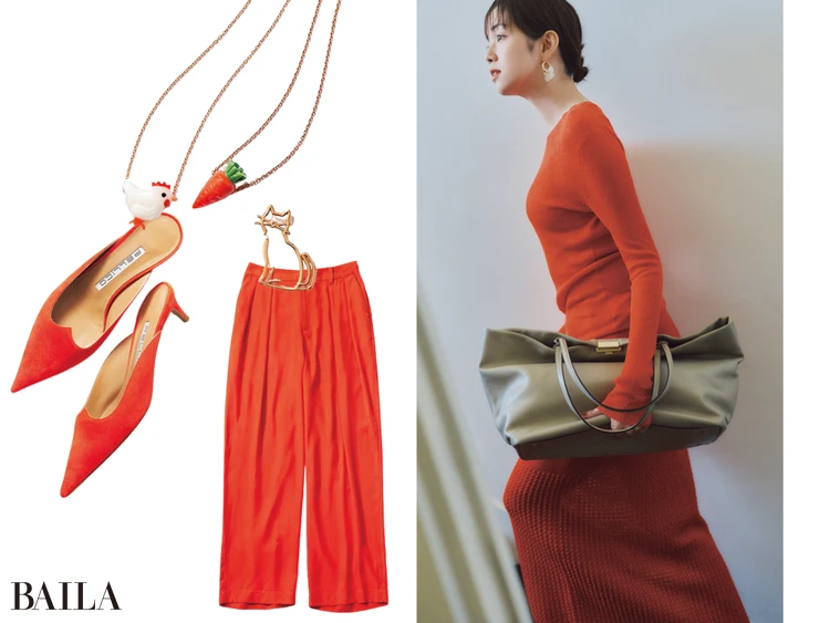 BAILA 秋のオレンジコーデ