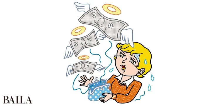 マネーのもやもやに…