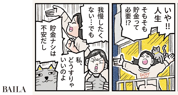 漫画2