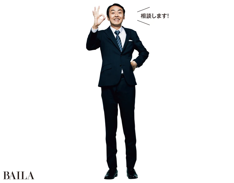 田中さん「相談します！」