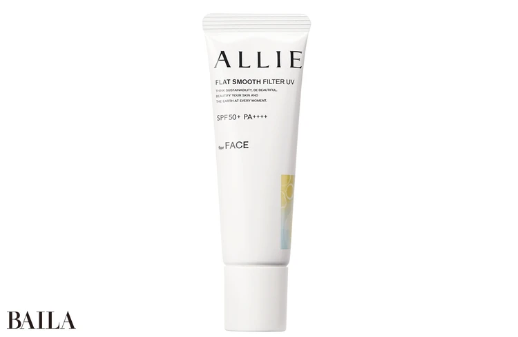 アリィー クロノビューティ フラットスムースフィルターUV SPF50+・PA++++ UV耐水性★★ 30g ￥2178（編集部調べ）／カネボウ化粧品