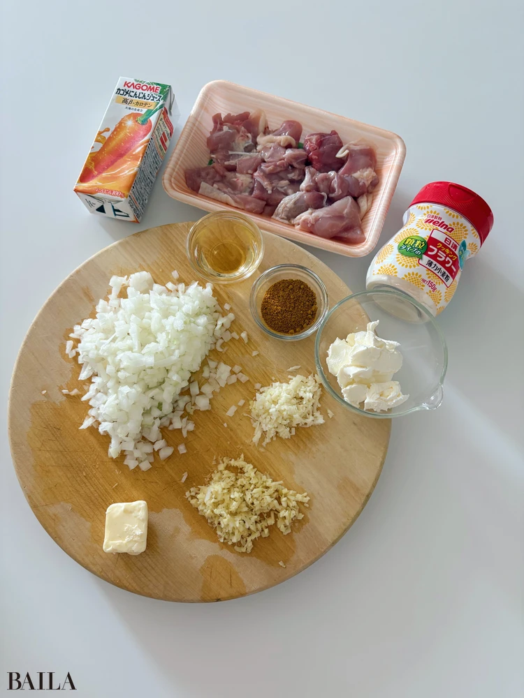 長谷川あかり 材料 にんじんクリームチキンカレー