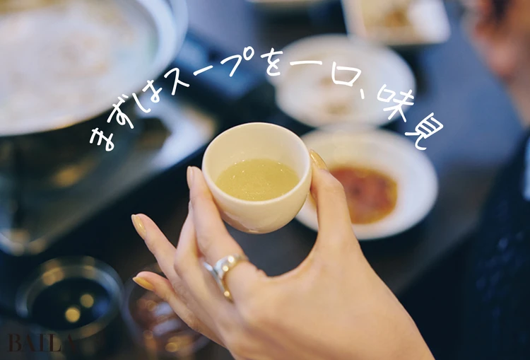 タッカンマリ（2〜3人前）¥4378