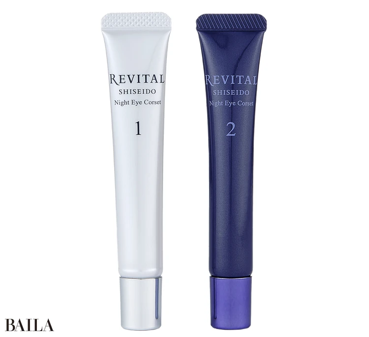 資生堂  リバイタル　 ナイトアイコルセット