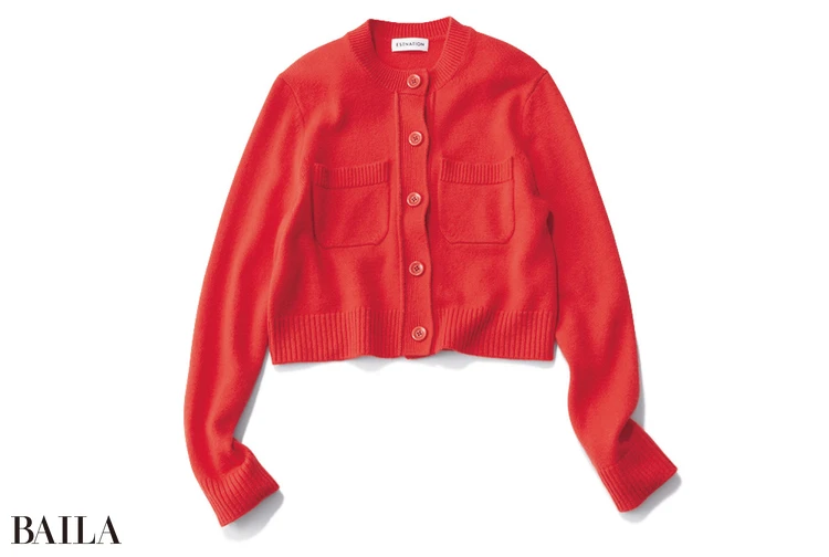 きれい色カーディガン