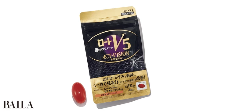 ブライトフォーカス（栄養機能食品） 30粒 ￥4860／ポーラお客さま相談室　