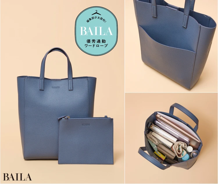 優秀通勤バッグ】使い方色々！ ミニポシェットにもなる