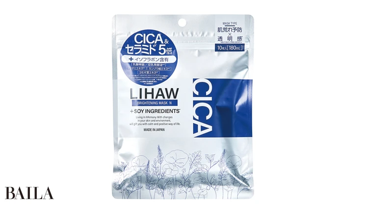 LIHAW ブライトニングマスクN 10枚入り ¥792/リハウ(ピュール)