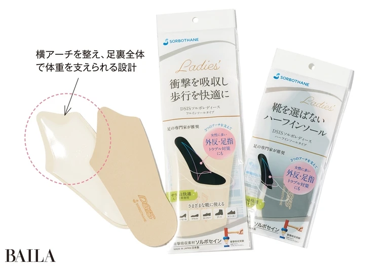 A.実は外反母趾専用ソックスや中敷きの展開も豊富