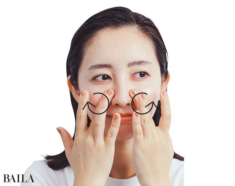 〈ほうれい線〉