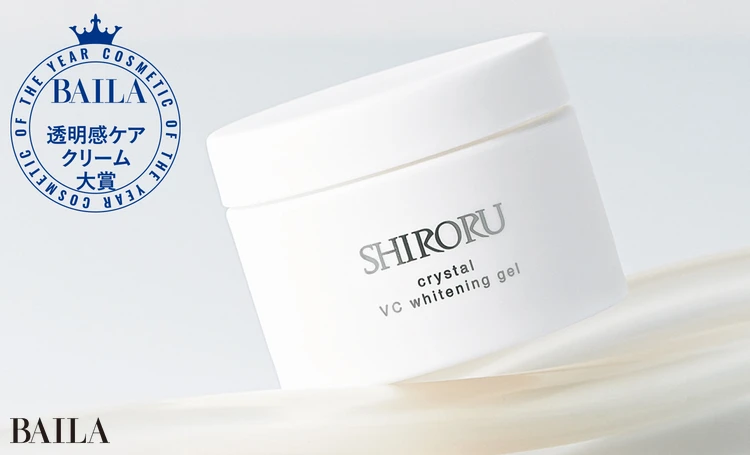 【透明感ケアクリーム部門】シロル クリスタル VC ホワイトニングゲル