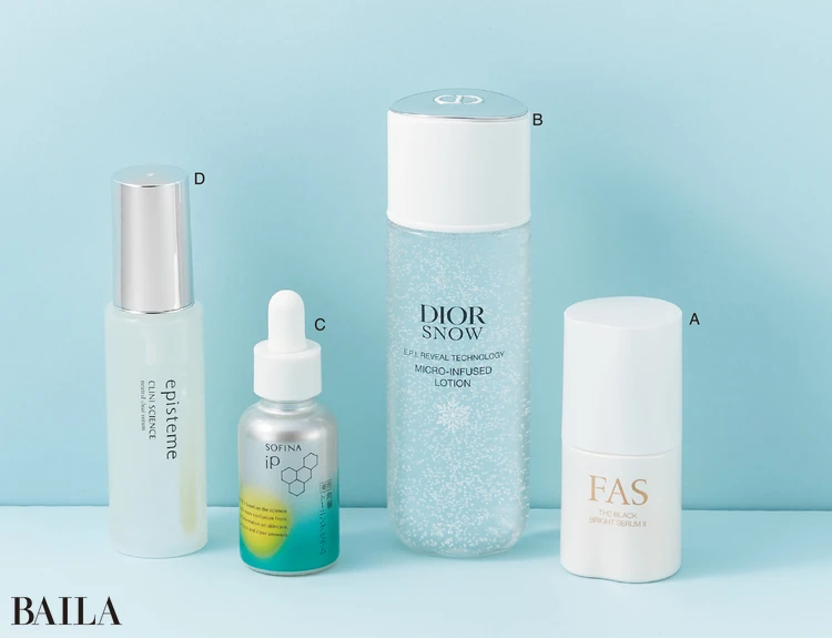 A.FAS ザ ブラック ブライトセラム Ⅱ(医薬部外品) 30㎖ ¥12100/シロク B.ディオール スノー マイクロ インフューズド ローション(医薬部外品) 175㎖ ¥8800/パルファン・クリスチャン・ディオール C.SOFINA iP 薬用 角層トーニングセラム(医薬部外品) 30㎖ ¥6600(編集部調べ)/花王(SOFINA iP) D.エピステーム ニュートラルクリアセラム 50g ¥9900/エピステームコール