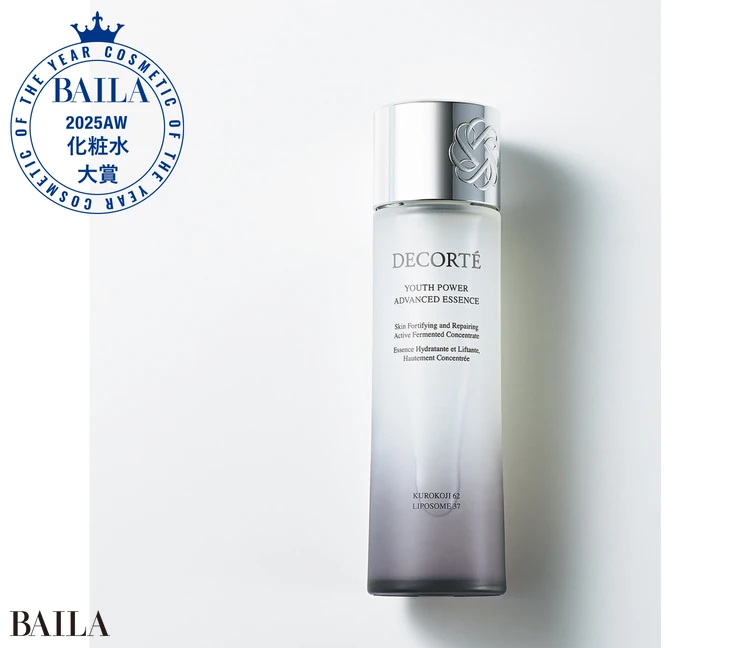 【化粧水部門】コスメデコルテ ユース パワー エッセンス ローション